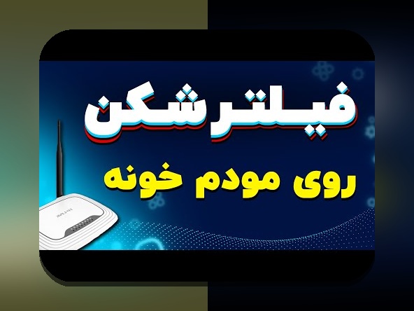 کشف راز لینک بدون فیلتر هات بت: راهنمای کامل برای دسترسی آسان به سایت شرط بندی محبوب