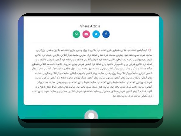 آیا بازی شرط بندی تخته نرد واقعاً سرگرم‌کننده است یا خطرناک؟ راهنمای کامل برای علاقه‌مندان سایت شرط بندی