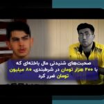 کاملترین راهنمای دانلود بازی انفجار آنلاین پولی و رازهای برنده شدن در سایت شرط بندی