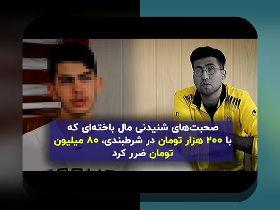 کامل‌ترین راهنمای دانلود بازی انفجار آنلاین پولی و رازهای برنده شدن در سایت شرط بندی